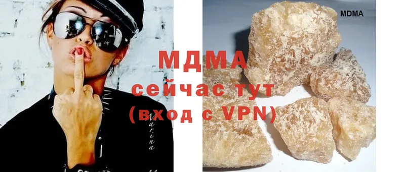 МДМА Molly  Разумное 